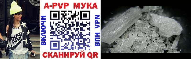 A-PVP крисы CK  Алатырь 