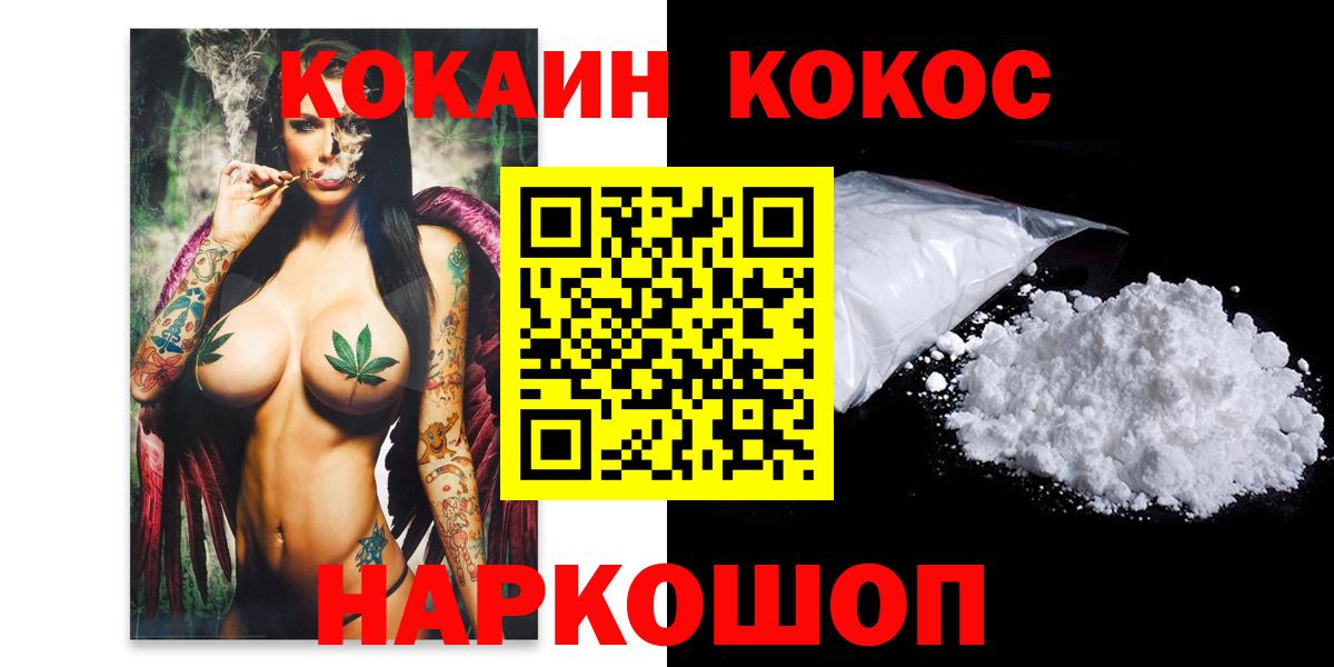 КОКАИН 98% Алатырь