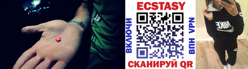 мега ссылки  Алатырь  Экстази 300 mg 