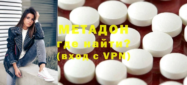 синтетический гашиш Абаза