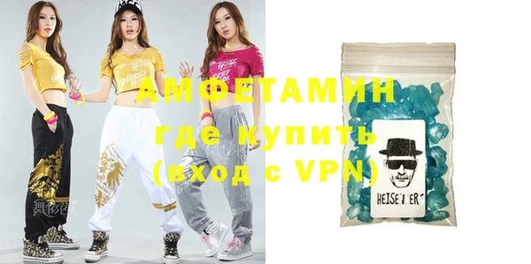 бутик Дмитров