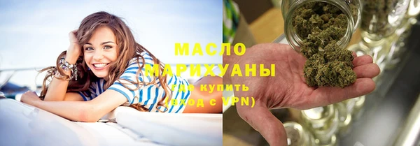 бошки Абдулино