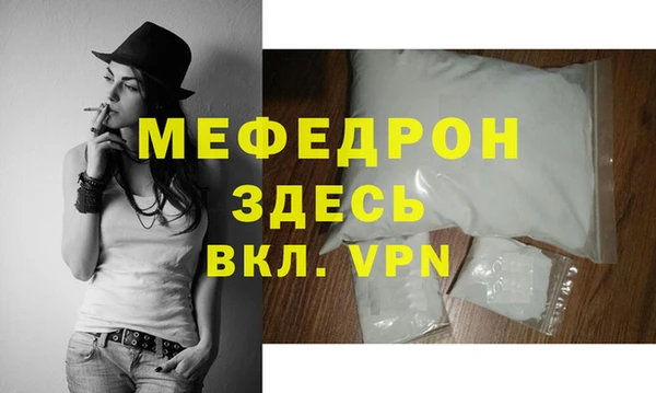 синтетический гашиш Абаза