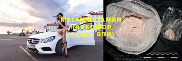 бошки Абдулино