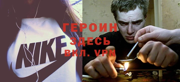 бошки Абдулино