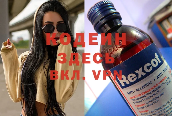 синтетический гашиш Абаза