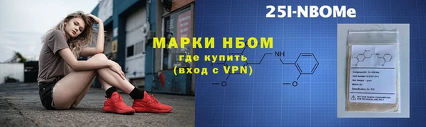 гашиш Осташков