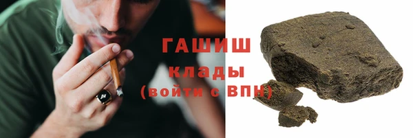 синтетический гашиш Абаза