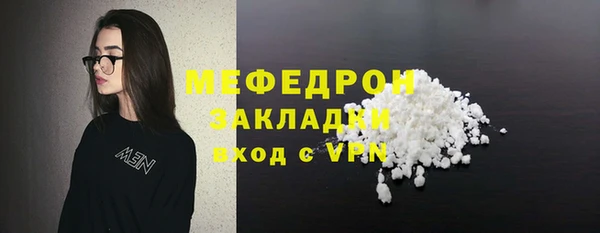 синтетический гашиш Абаза