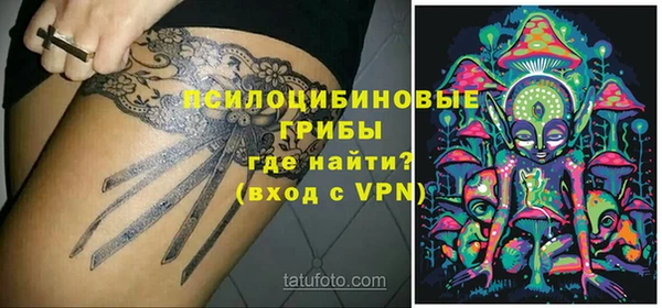 синтетический гашиш Абаза