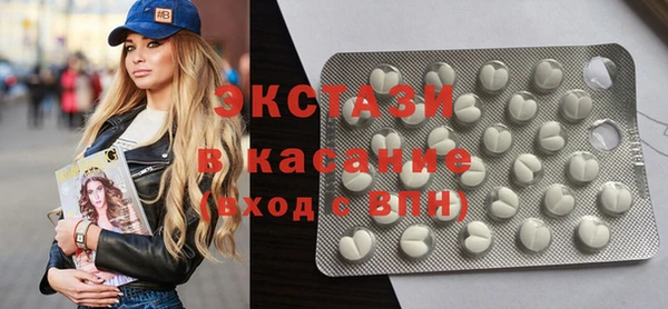 синтетический гашиш Абаза