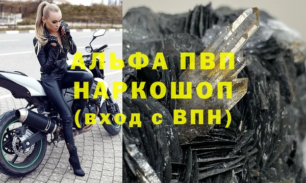 гашиш Осташков