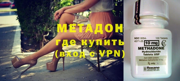 бутират Остров
