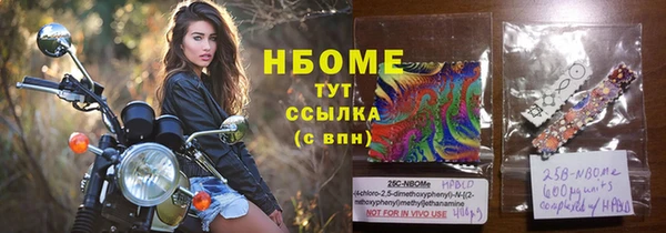 бошки Абдулино