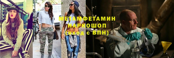 бутират Остров