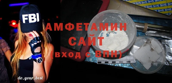 бошки Абдулино