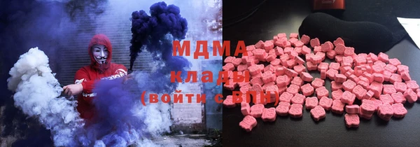 синтетический гашиш Абаза