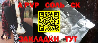 меф Азнакаево
