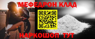 спайс Абакан
