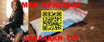 спайс Абакан