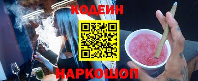 спайс Абакан