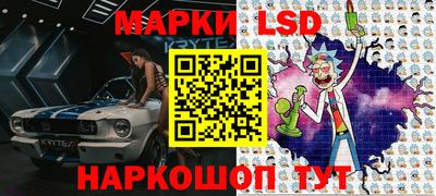 спайс Абакан
