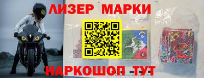спайс Абакан