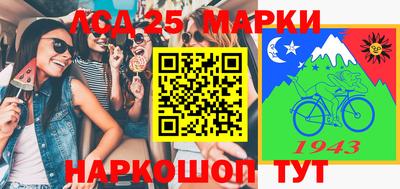 спайс Абакан