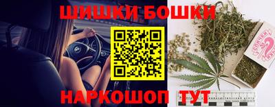 каннабис Абинск