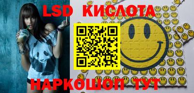 каннабис Абинск