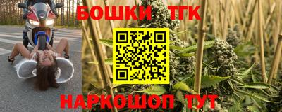 каннабис Абинск