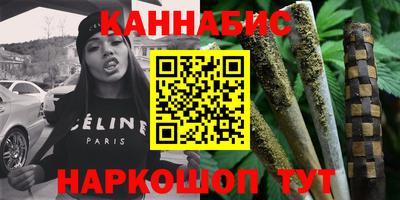 спайс Абакан