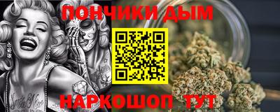 каннабис Абинск