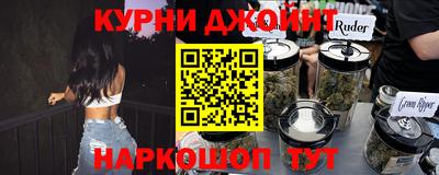 спайс Абакан