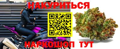 каннабис Абинск
