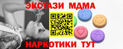 каннабис Абинск