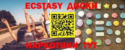 меф Азнакаево