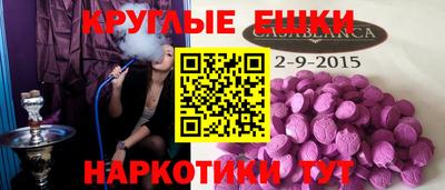 меф Азнакаево