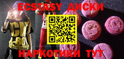 спайс Абакан