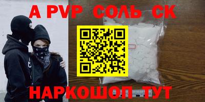 меф Азнакаево