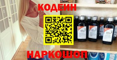 меф Азнакаево