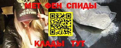 спайс Абакан