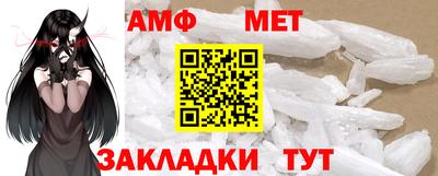 спайс Абакан