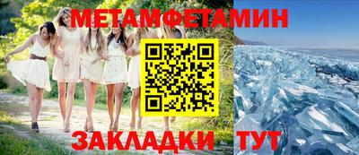 спайс Абакан