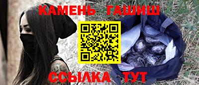 спайс Абакан