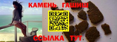 каннабис Абинск