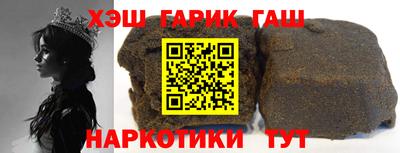 спайс Абакан