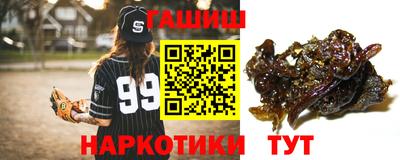 спайс Абакан