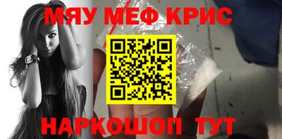 каннабис Абинск