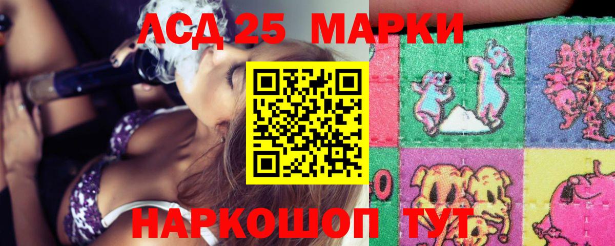Алатырь  Лсд 25 экстази кислота  ЛСД экстази кислота  Вход с VPN 